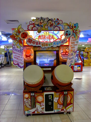 檔案:Tom's Mingyao Reopen Taiko11Asia.jpg