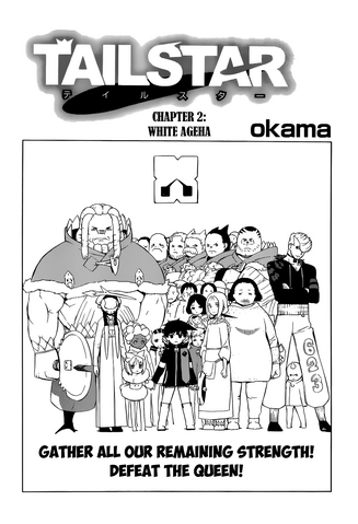 File:Chapter 2.png