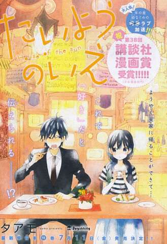 File:Chapter 44.jpg