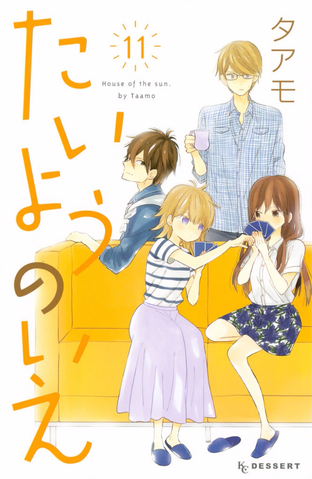 File:Volume 11.png