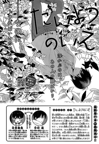 File:Chapter 46.jpg
