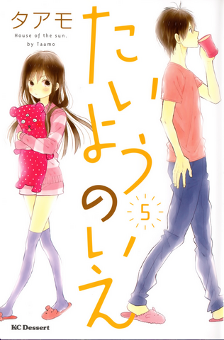 File:Volume 5.png