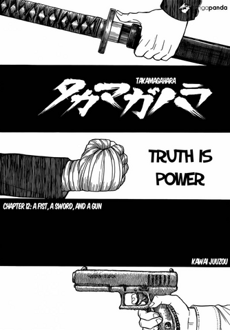 File:Chapter 13.png