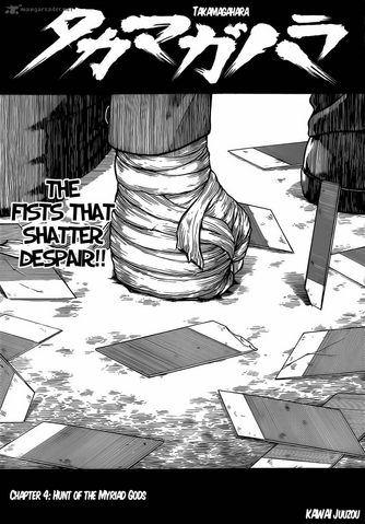 File:Chapter 4.png