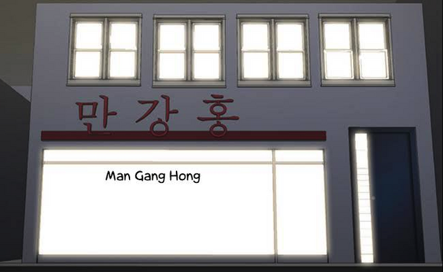 File:Manganghong.png