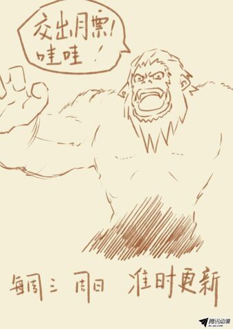 File:Ch 55 sketch.jpg
