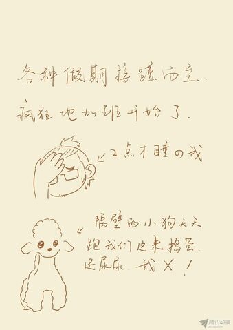 File:Ch 73 sketch.jpg