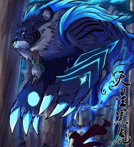 File:Black Star Tiger.jpg