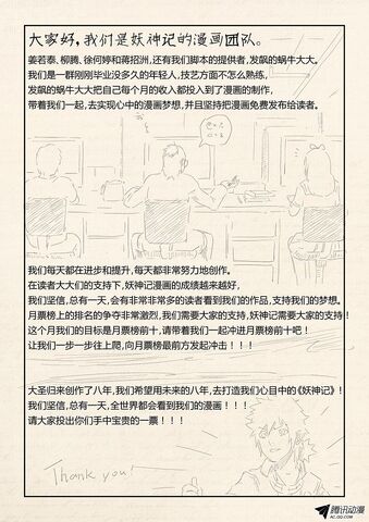 File:Ch 16 sketch.jpeg