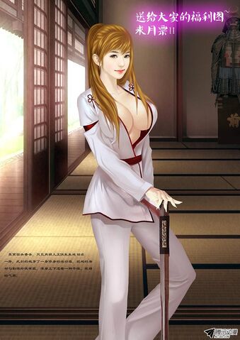File:Xiao Ning Er art2.jpeg