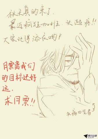 File:Ch 29 sketch.jpeg