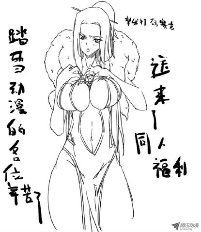 File:Chen Xiu fan art.jpeg