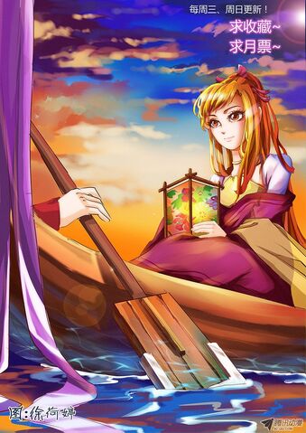 File:Xiao Ning Er splash3.jpeg