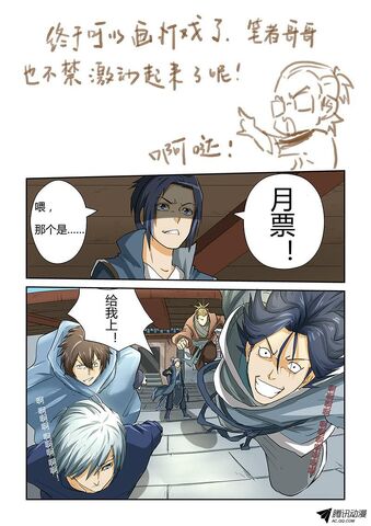 File:Ch 33 sketch.jpeg