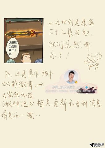 File:Ch 57 sketch.jpg