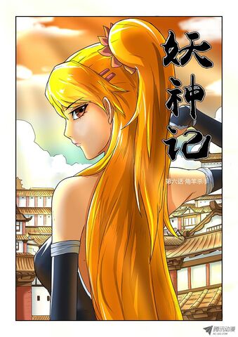 File:Ch 6 cover.jpeg