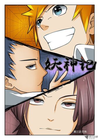 File:Ch 3 cover.jpeg