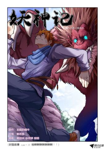 File:Ch 60 cover.jpg