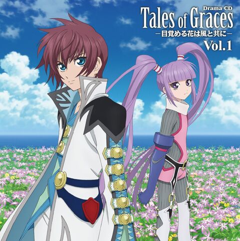 File:Tales of Graces Drama CD Vol. 1.jpg