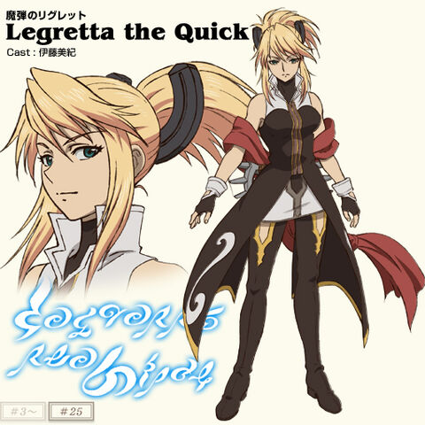 File:Legretta full.jpg