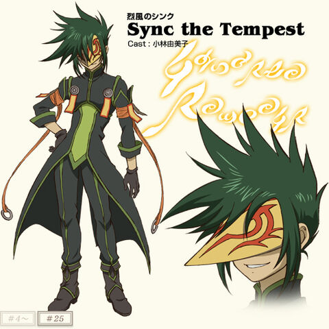 File:Sync full.jpg