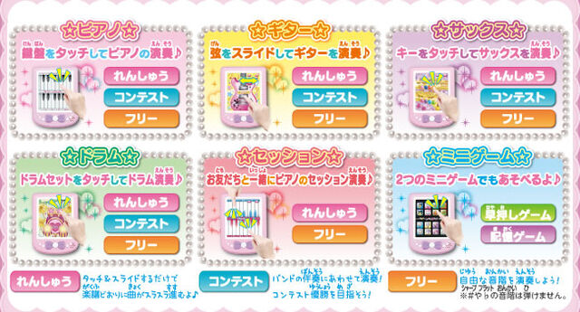 Datei:Smapi Cards.jpg