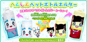Hsph 01