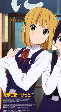 File:Midori.jpg