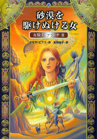 File:Worlam japan.jpg