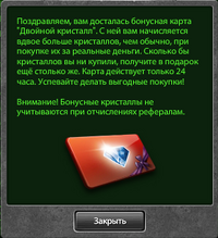 Подарок.png