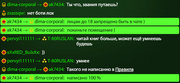 Троллинг.png