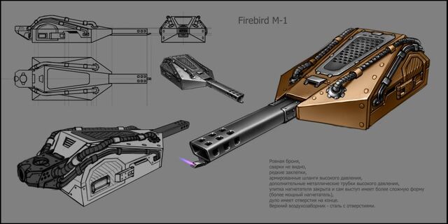 File:Firebird m1.jpg