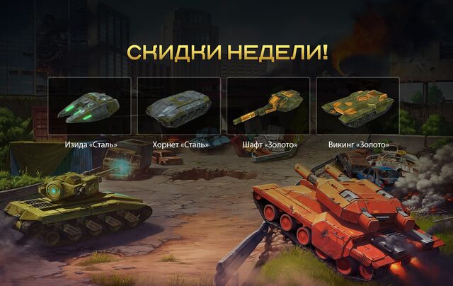 Файл:Sales6.jpg