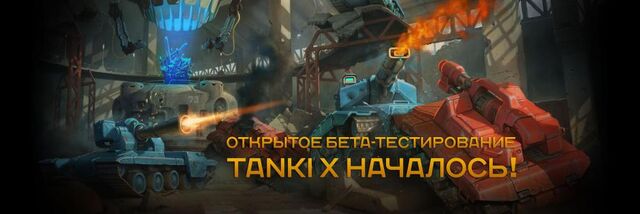 Файл:OBT.jpg