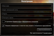 SiteRegistration