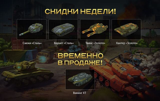 Файл:Sales13.jpg