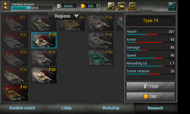 File:Screenshot 2014-03-17-14-13-48.png