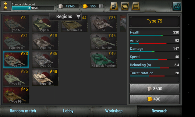 File:Screenshot 2014-03-17-14-13-27.png