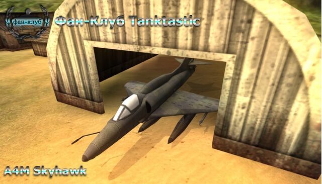File:A4M.jpg