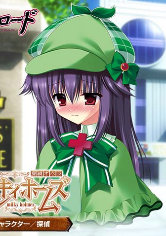 File:Elly.png