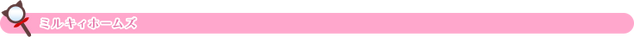 File:H3 01.png