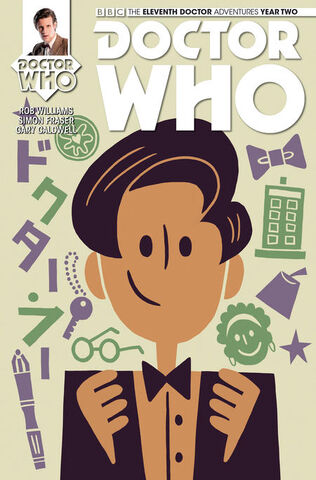 File:11D 2.06 Cover C.jpg