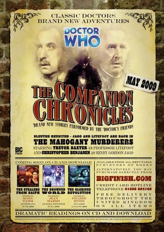 File:Mahogany poster.jpg