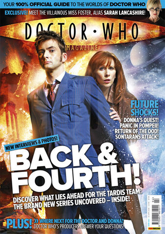 File:Dwm-issue-394.jpg