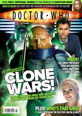 File:DWM 395.jpg