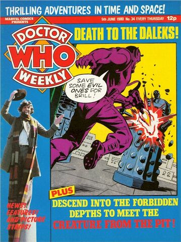 File:DWM 034.jpg