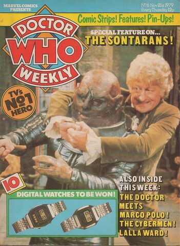 File:DWM 006.jpg
