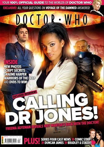 File:DWM 392.jpg