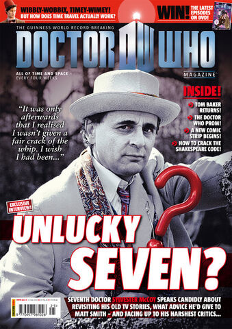 File:DWM 425.jpg