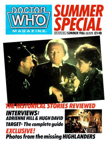 File:DWMS Summer 1986.jpg